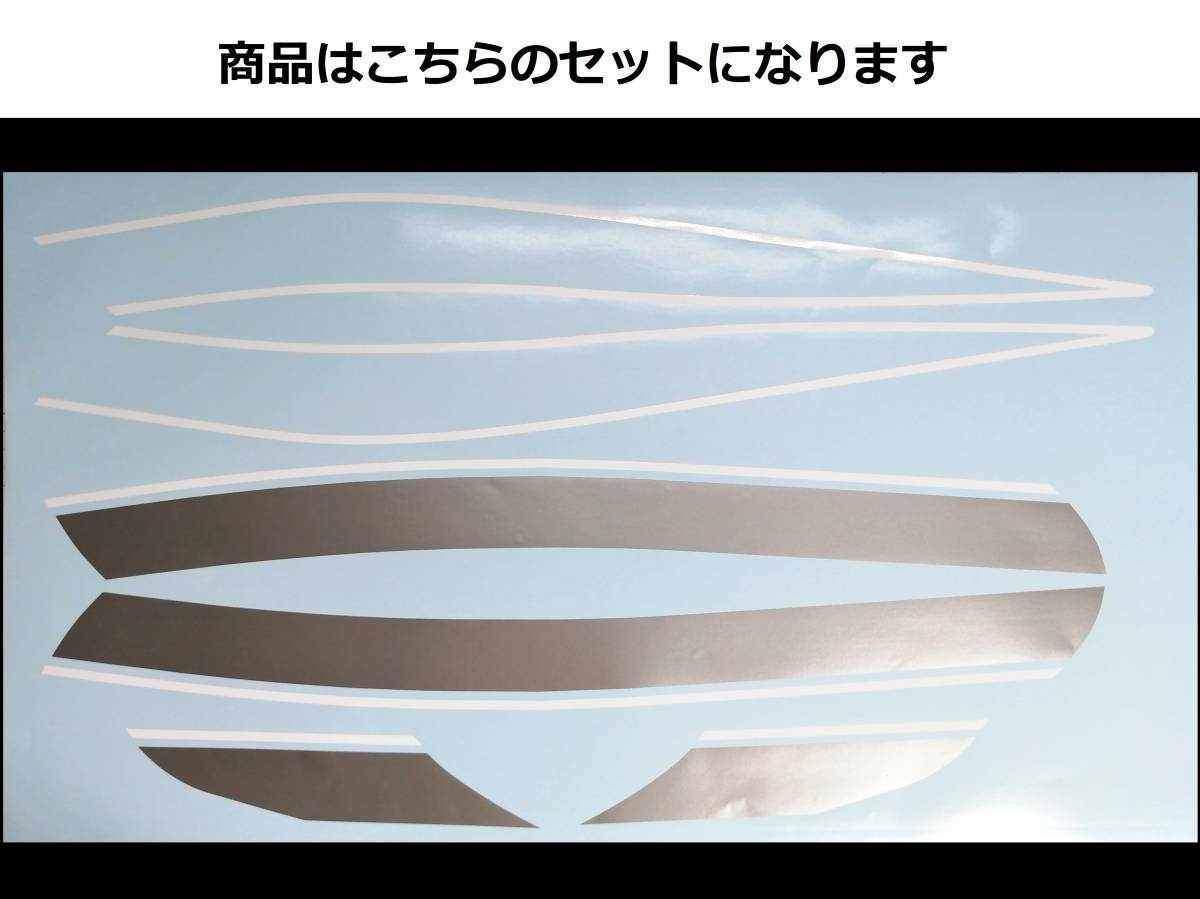 ZEPHYR ゼファー400・Χ タイガーライン タンクステッカー フルセット 2色タイプ シルバー/ホワイト（銀/白） 外装デカール
