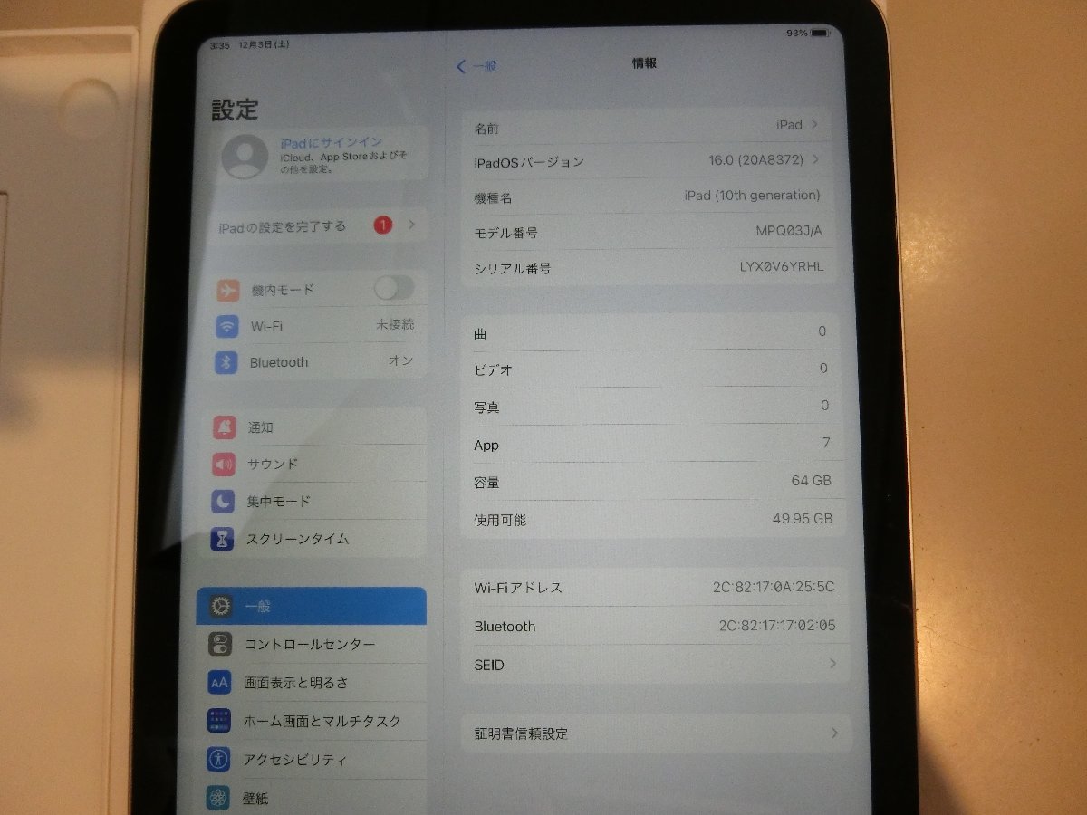 海外販売× Apple iPad 第10世代 Wi-Fi 64GB シルバー 新品未使用 | www