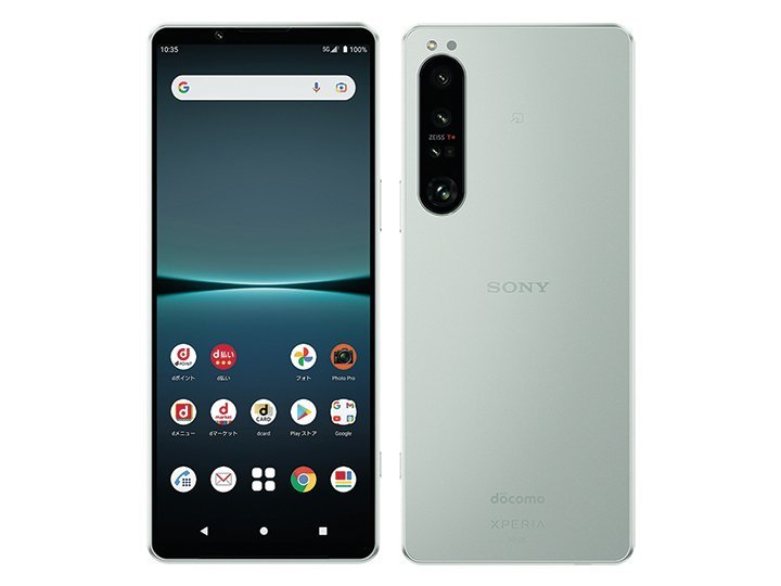 高級 電子問屋SONY Xperia 1 IV SO-51C docomo版 ブラック SIMロック