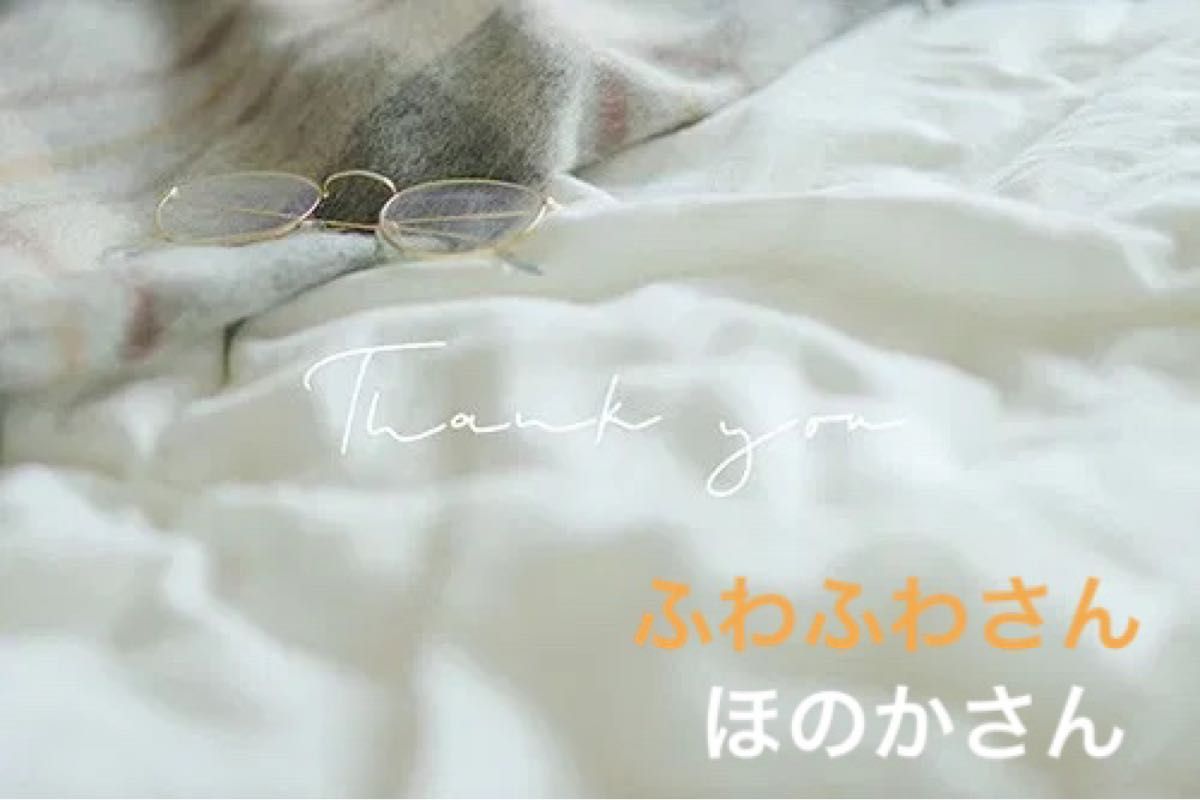 ふわふんさん&ほのかさん 専用 手芸、ハンドクラフト ビーズ