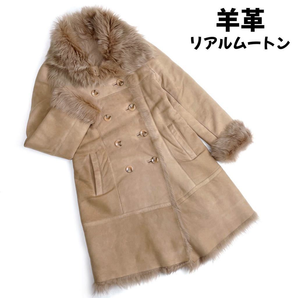 日本製・綿100% リアルムートンコート サイズxs - 通販