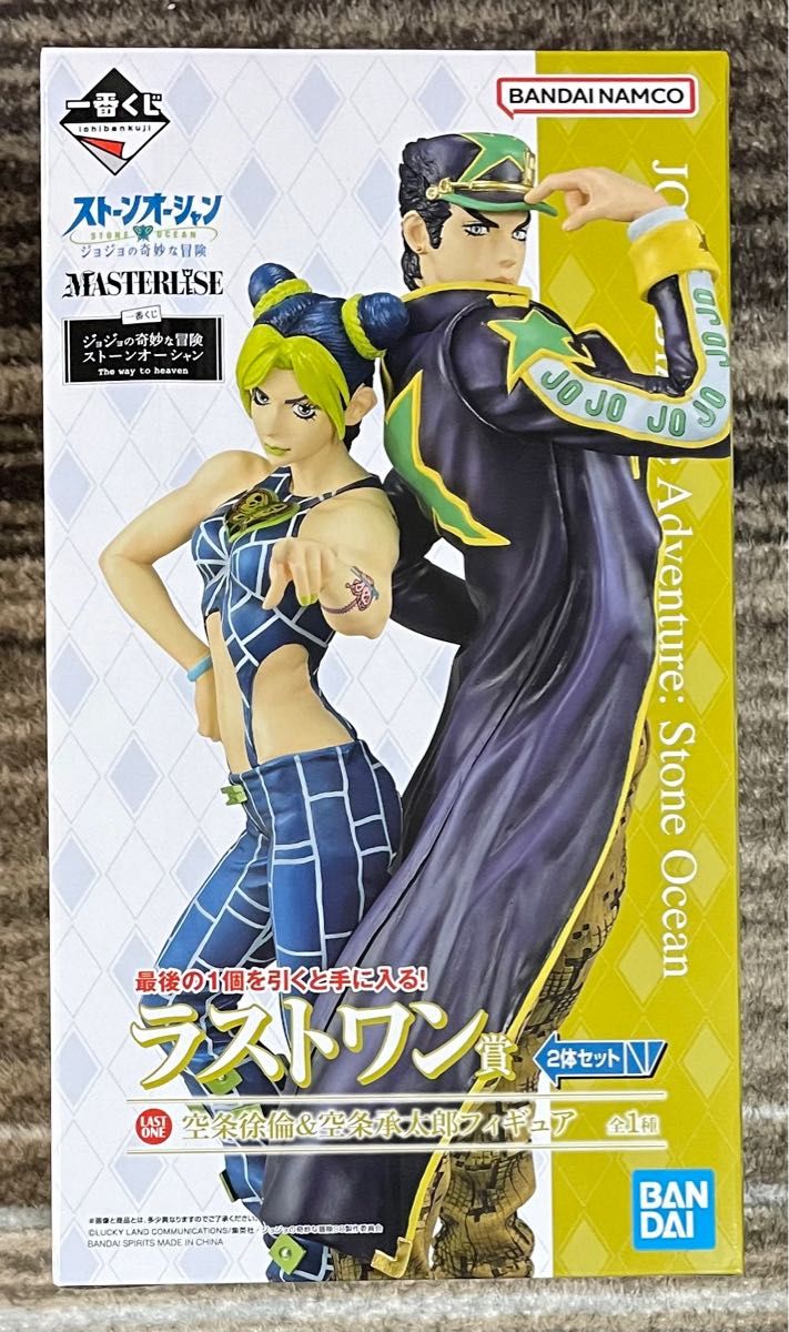 新品正規店】 ジョジョ 一番くじ 承太郎 フィギュア ラストワン 3点