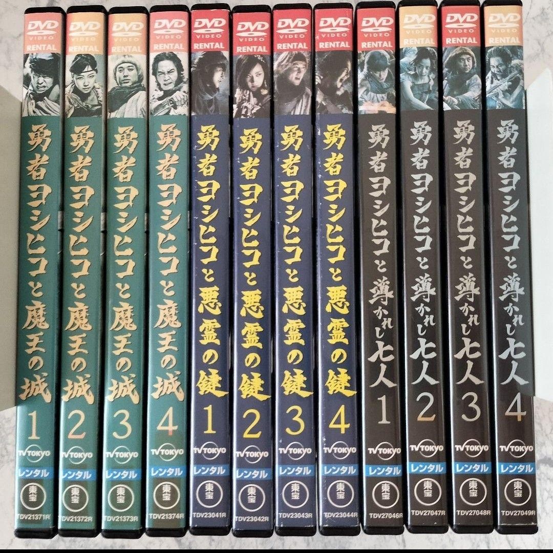 美品】勇者ヨシヒコ DVD ブルーレイ BOXセット-