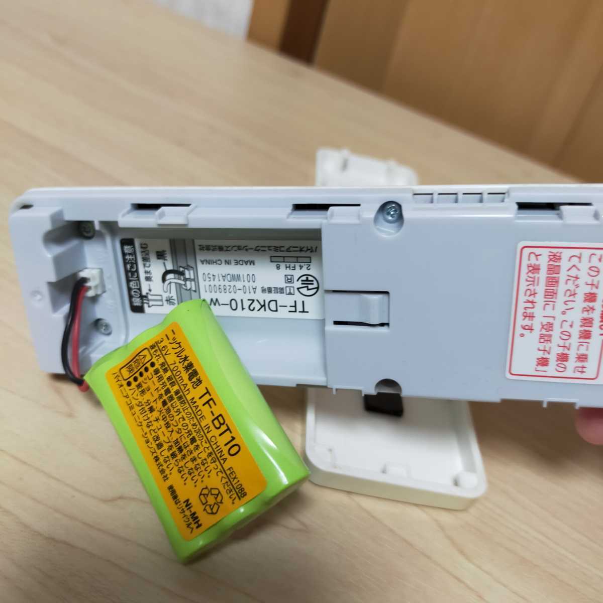 送料無料即決　パイオニア　電話子機　TF-DK210-w　動作確認済　バッテリー残量不明_画像4