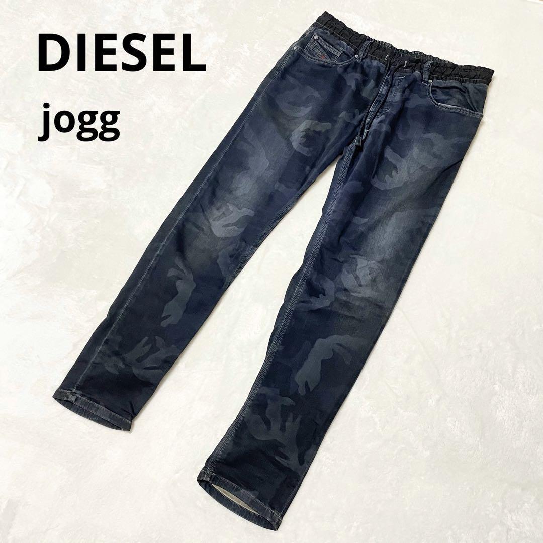 DIESEL ジョグジーンズ 迷彩柄-