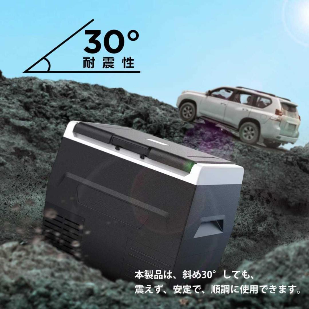 CalmDo 車載ポータブル冷蔵庫 大容量 35L 未使用 送料込み 週末特価