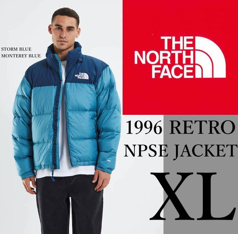 ◆モデル出品◆新品 XL ノースフェイス ヌプシ700 グースダウンジャケット ストームブルー The North Face 1996 RETRO NUPTSE DOWN JACKE