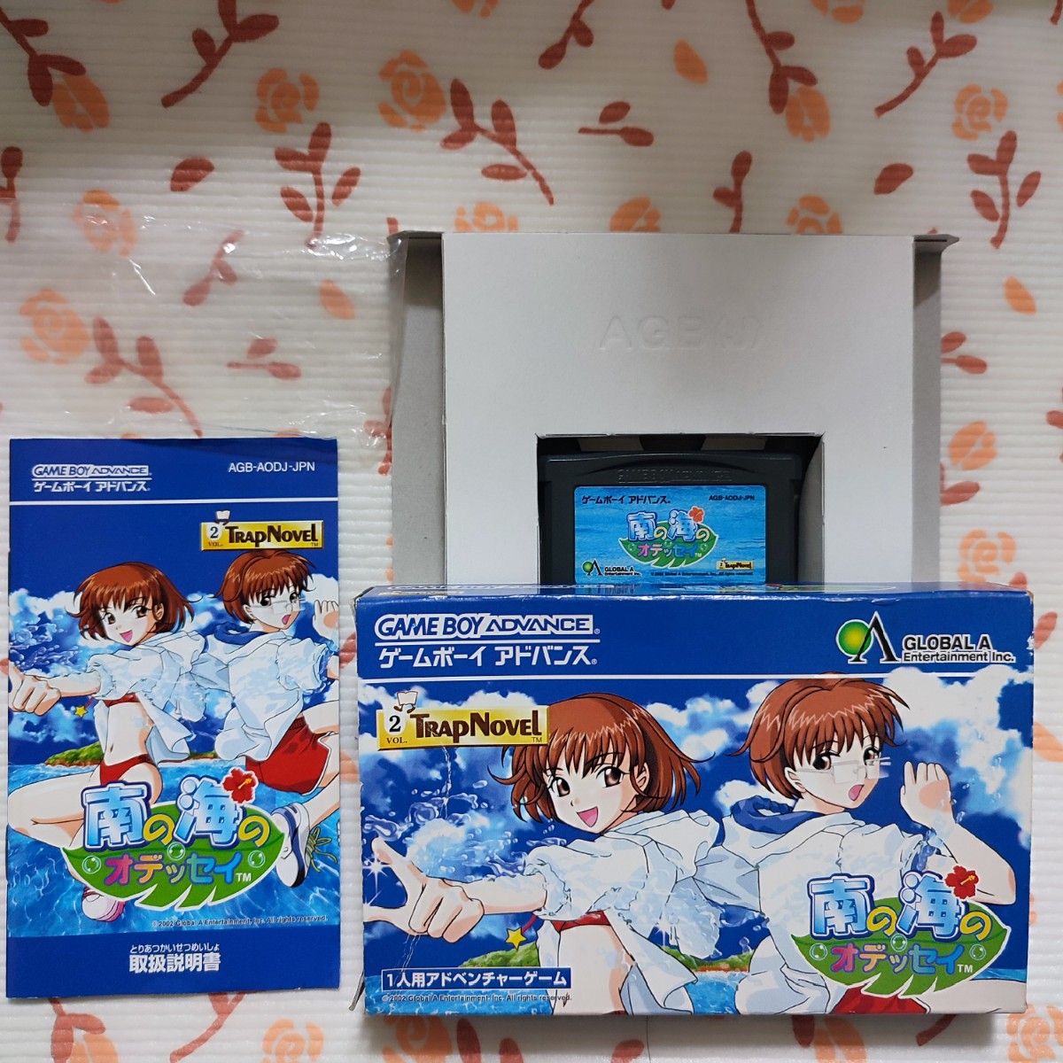 南の海のオデッセイ GBA ゲームボーイアドバンス - ゲーム