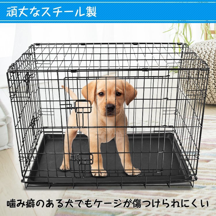 お得セット ペットケージ スチール 製 ペット用品 犬小屋 犬 ペット