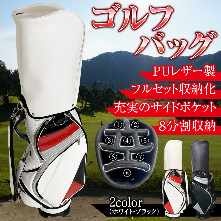 希少 黒入荷! 未使用 od553 ラウンド キャディバッグ 撥水 ショルダー