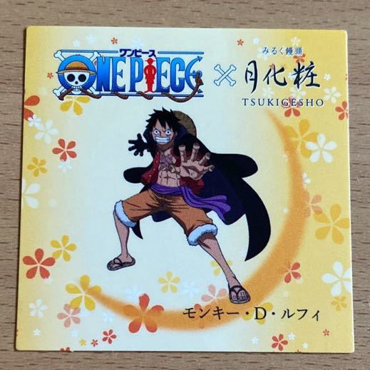 即決●ワンピース × 月化粧コラボ　モンキー・D・ルフィ　ステッカーシール　青木松風庵 × ONE PIECE_画像1