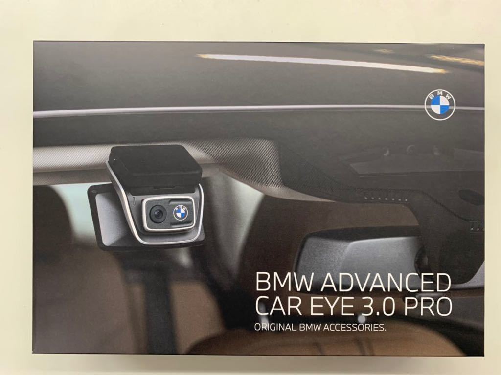 BMW純正 最新ドライブレコーダー Advanced Car Eye 3.0Proフロント