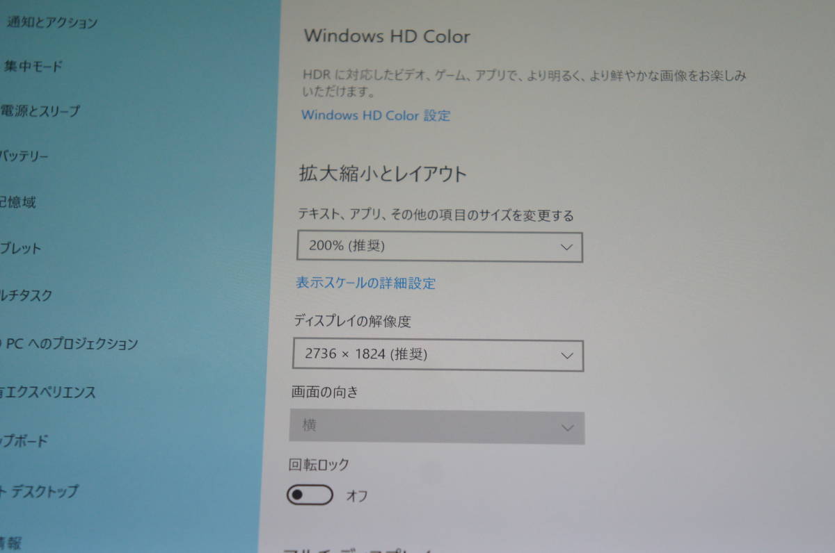 バッテリー不良 Win10 Microsoft Surface Pro5 FJU-00014 12.3インチ/Core i5 7300U／4GB／SSD128GB/2736×1824_画像5