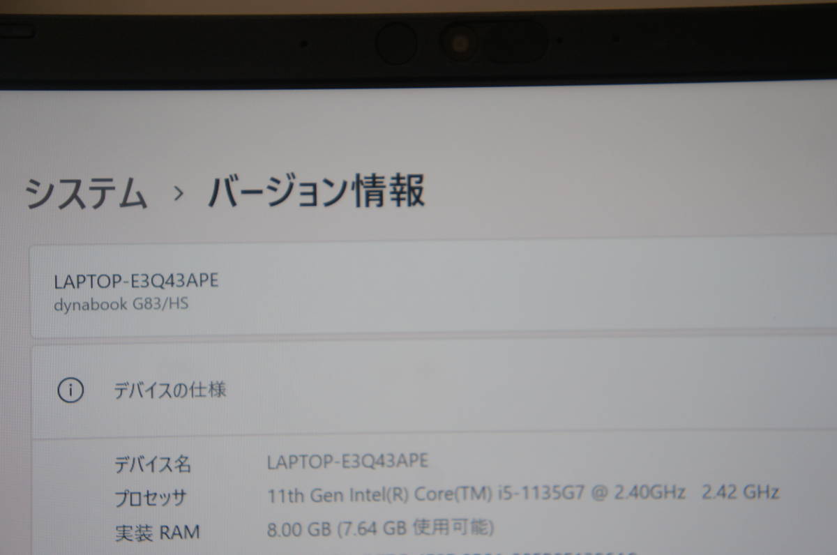 TOSHIBA 東芝 Win11 1920×1080 8GB HS A6G9HSF8D511 DYNABOOK 256GB