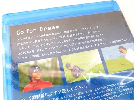 [fns] not for sale Go for Dream Ryo Ishikawa Ishikawa . Blue-ray disk 3D Panasonic 