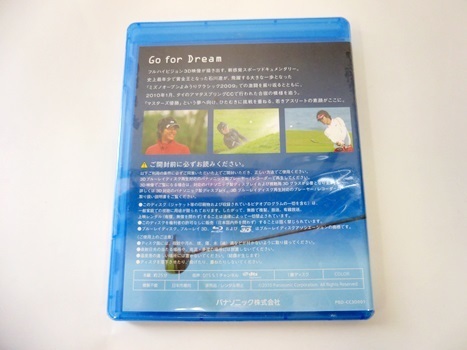 [fns] not for sale Go for Dream Ryo Ishikawa Ishikawa . Blue-ray disk 3D Panasonic 