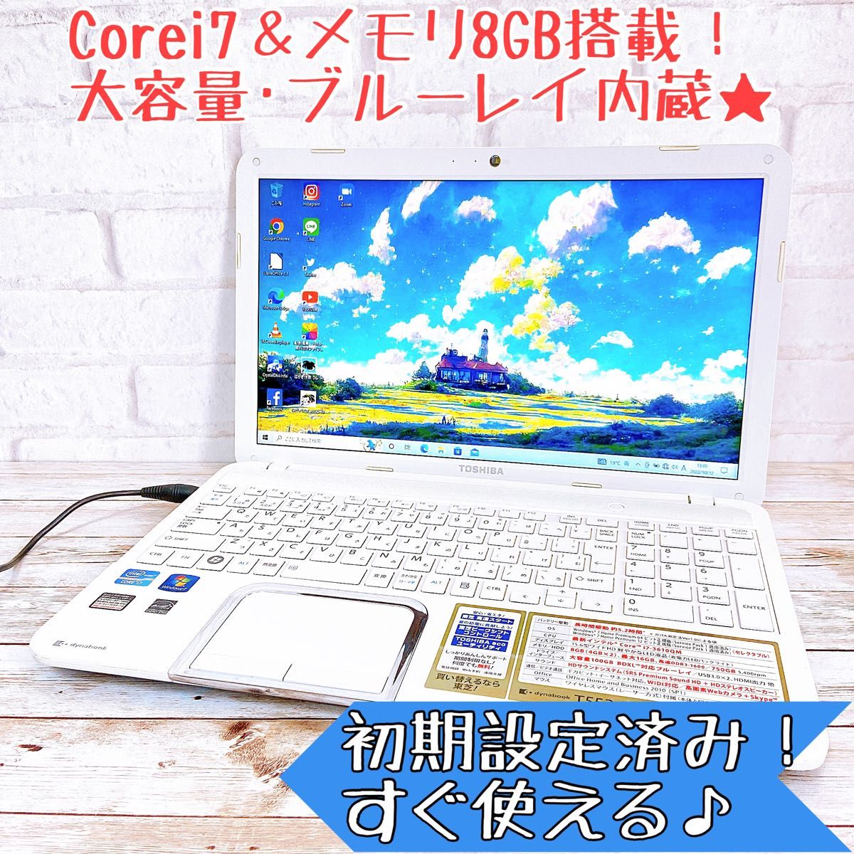 限定販売】 Corei7 高解像度 富士通 すぐ使えるノートパソコン