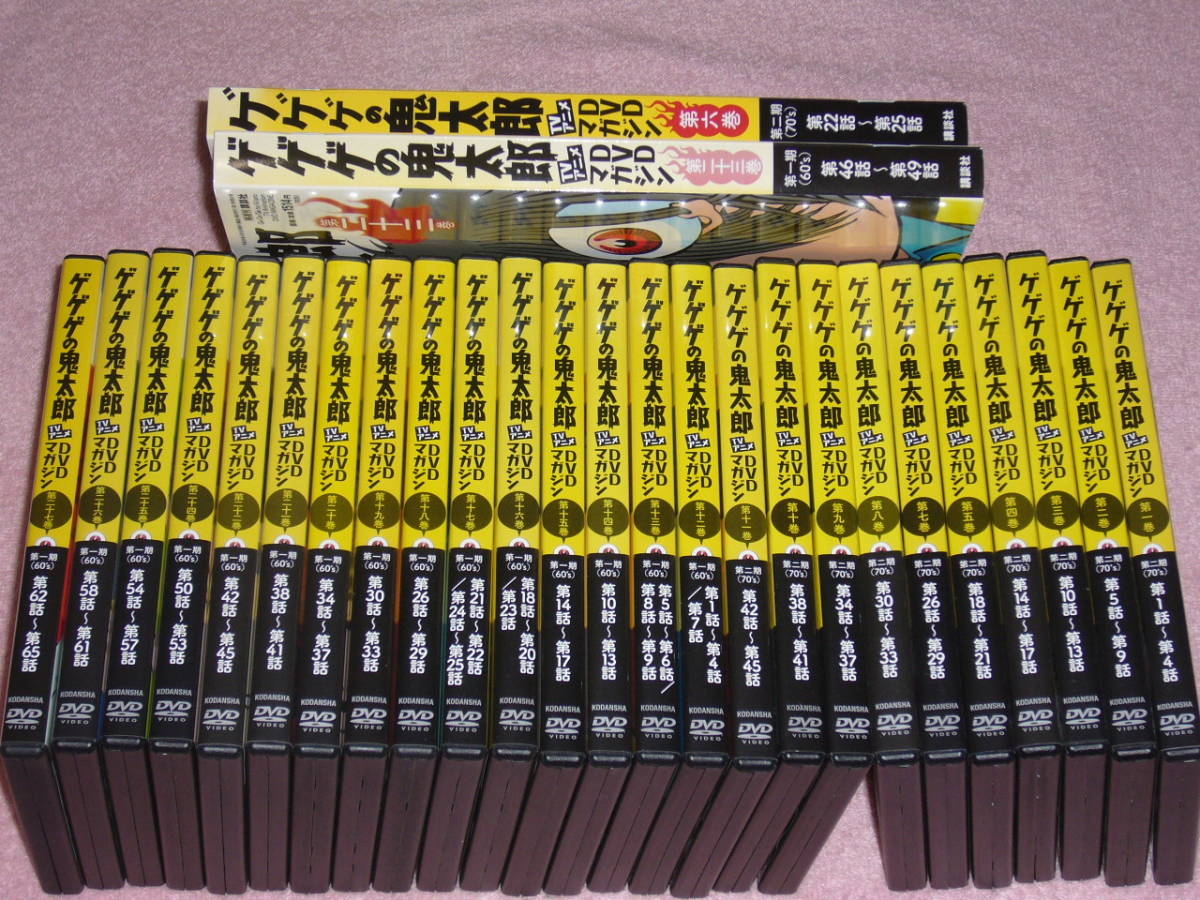ゲゲゲの鬼太郎 TVアニメ DVDマガジンコンプリート27巻-connectedremag.com
