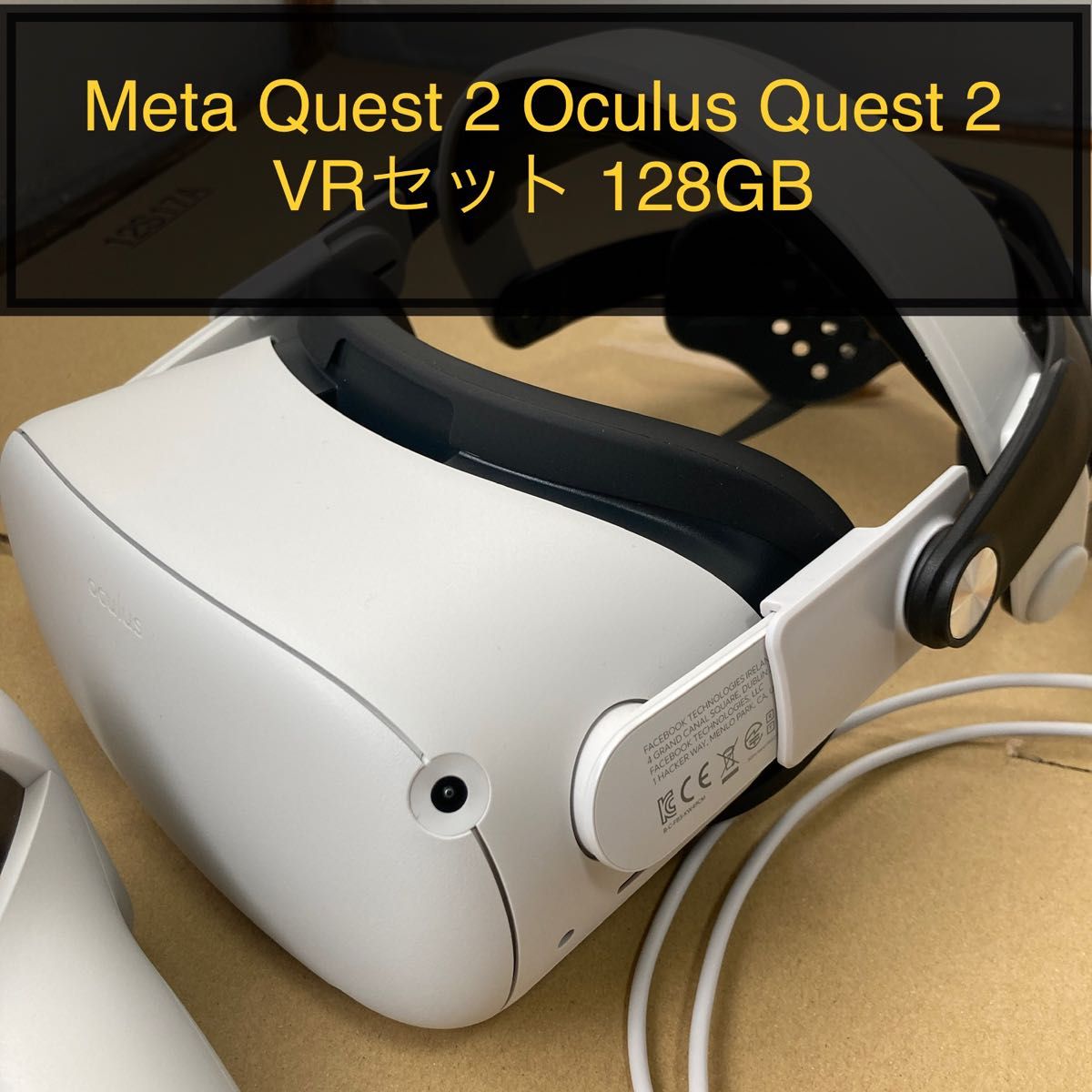 Meta Quest 2 Oculus Quest 2 VRセット 128GB｜Yahoo!フリマ（旧PayPay