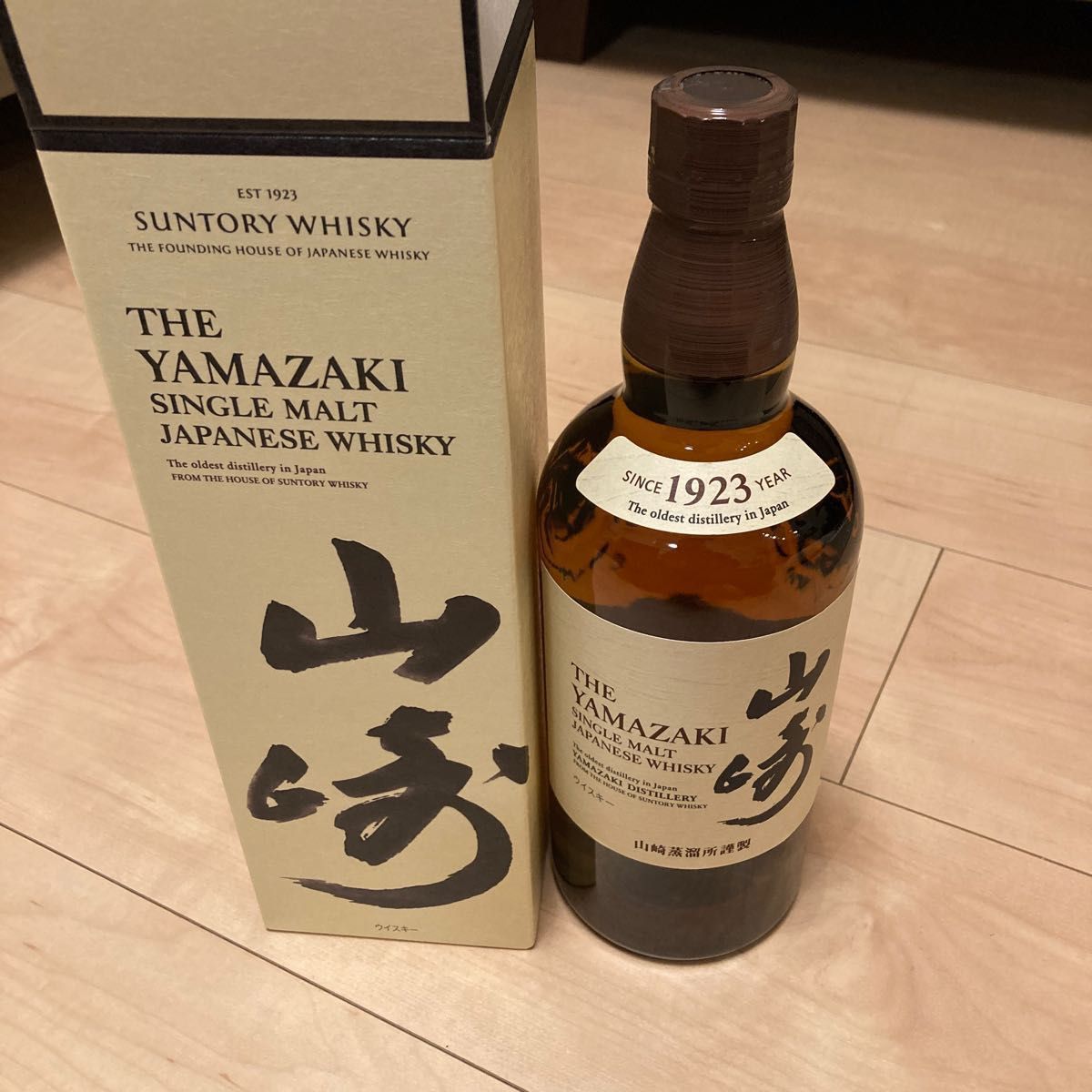 サントリー 山崎 シングルモルト ウイスキー 43度 700ml 未開封品 箱