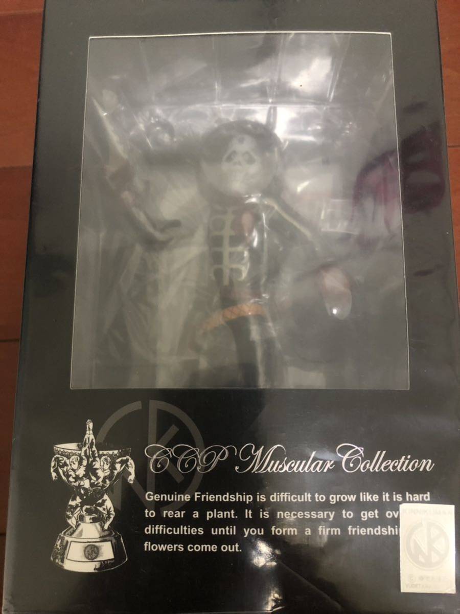 CCP CMC Vol.EX キン骨マン 透明ガン 原作カラー アドベントVer CCP CMC Vol.EX キン骨マン 透明ガン 原作カラー アドベントVer