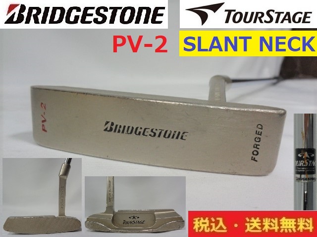 BRIDGESTONE■TOURSTAGE■パター■ＰＶ-2 ■SLANT NECK■約86.6cm■送料無料■管理番号4244_画像1