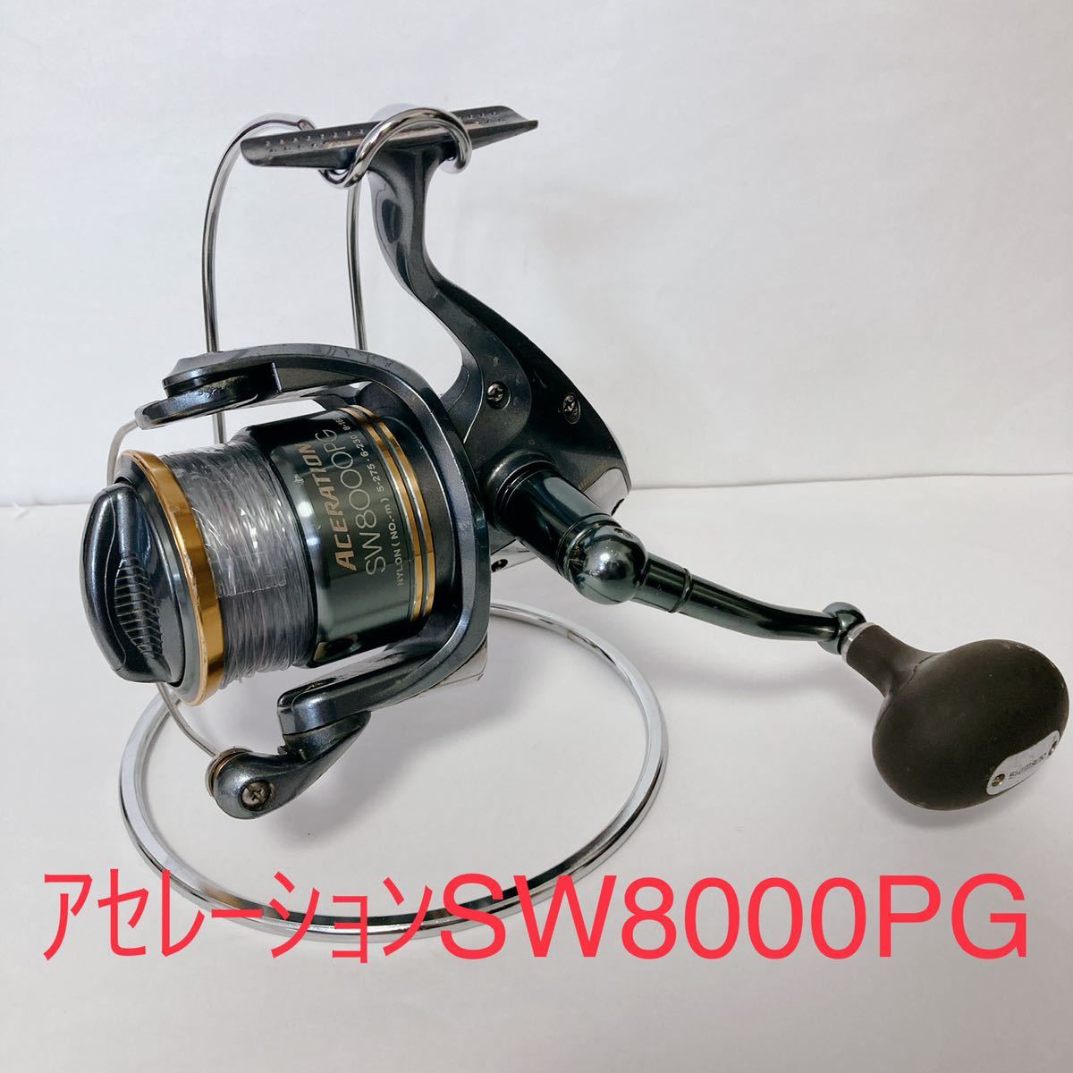 高級感 シマノ アセレーション SW 8000 HG agapeeurope.org
