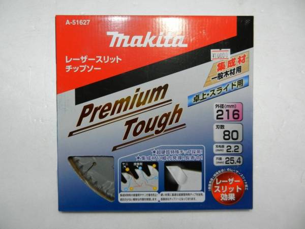  Makita sliding for 216mm premium tough Tipsaw 
