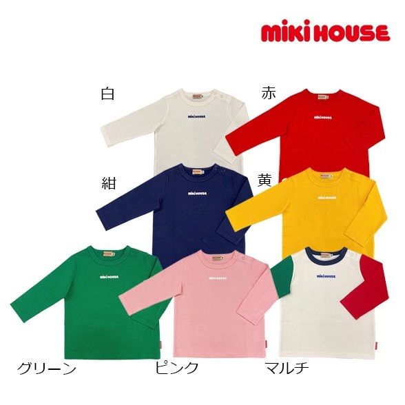 即決です!【ミキハウス】新品未使用♪140cm 135cm～145cm mikihouseロゴプリント シンプル長袖Tシャツ 子供服 キッズ 女の子 カラー:ピンク_出品は、ピンクになります。