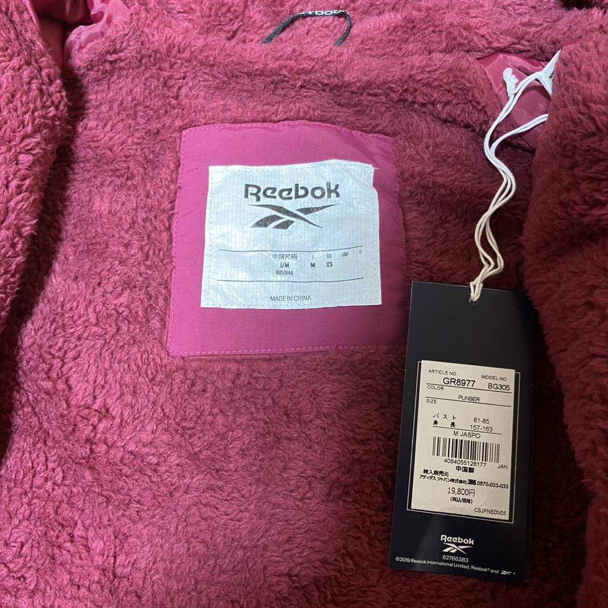 Reebok Reebok внешний одежда urban флис Parker Urban Fleece Parka / Outerwear Urban Fleece Parka M размер включая доставку 