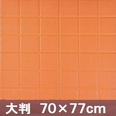 【50枚】高品質 3D クッション 壁 シール スクエア×オレンジ レザー タイル調 糊付き リメイク 70×77cm 耐水 抗菌 傷防止