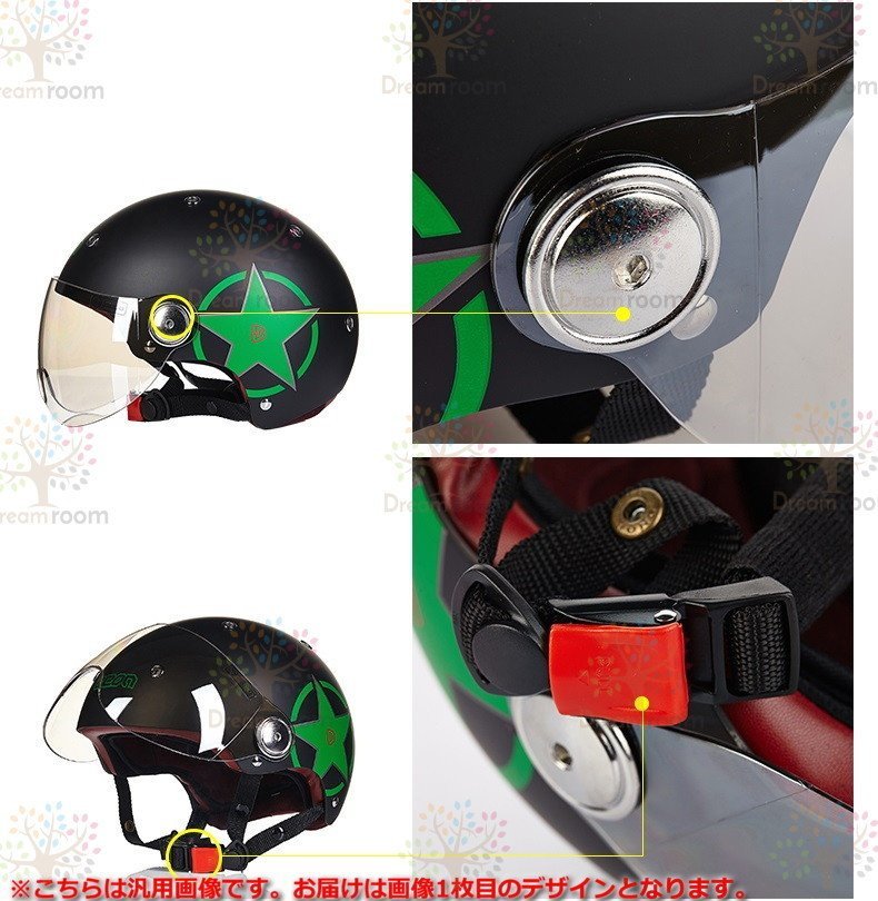 シールド付 オートバイ ヘルメット 小さめM バイク フリーサイズ メンズ レディース ユニセックス【F-194】アメリカン_画像5