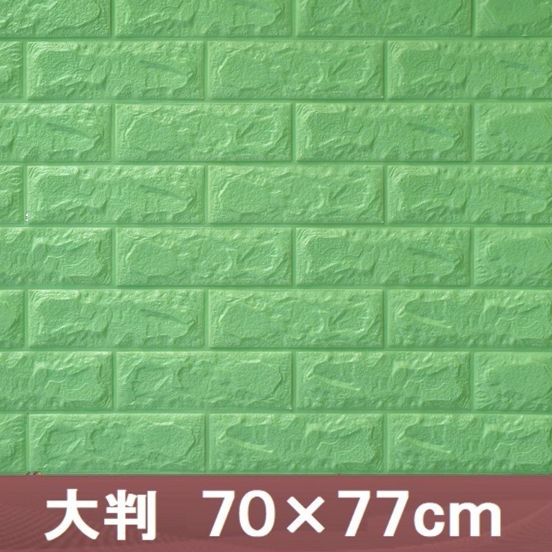2022年秋冬新作 シール 壁 クッション 3D 【50枚】高品質 ミント ...