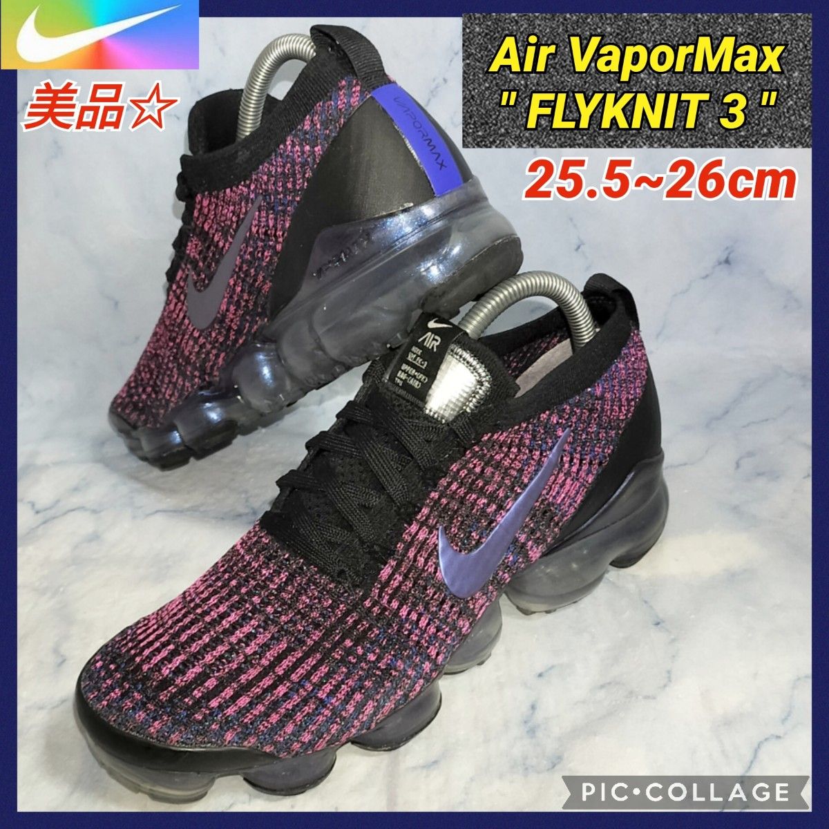 激レア✨美品【NIKEナイキ】AIR VAPORMAX ヴェイパーマックス-