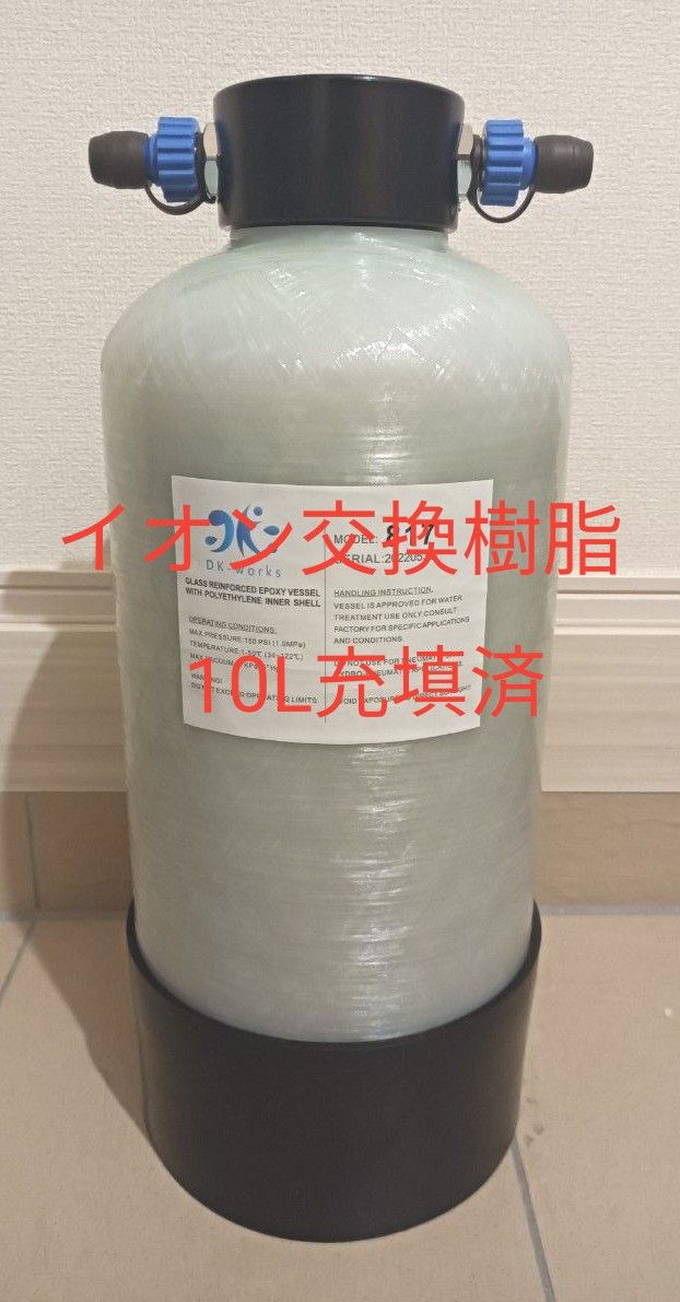 ◇付属品多数 イオン交換樹脂12L 耐圧仕様 TDSメーター付 洗車用純水器