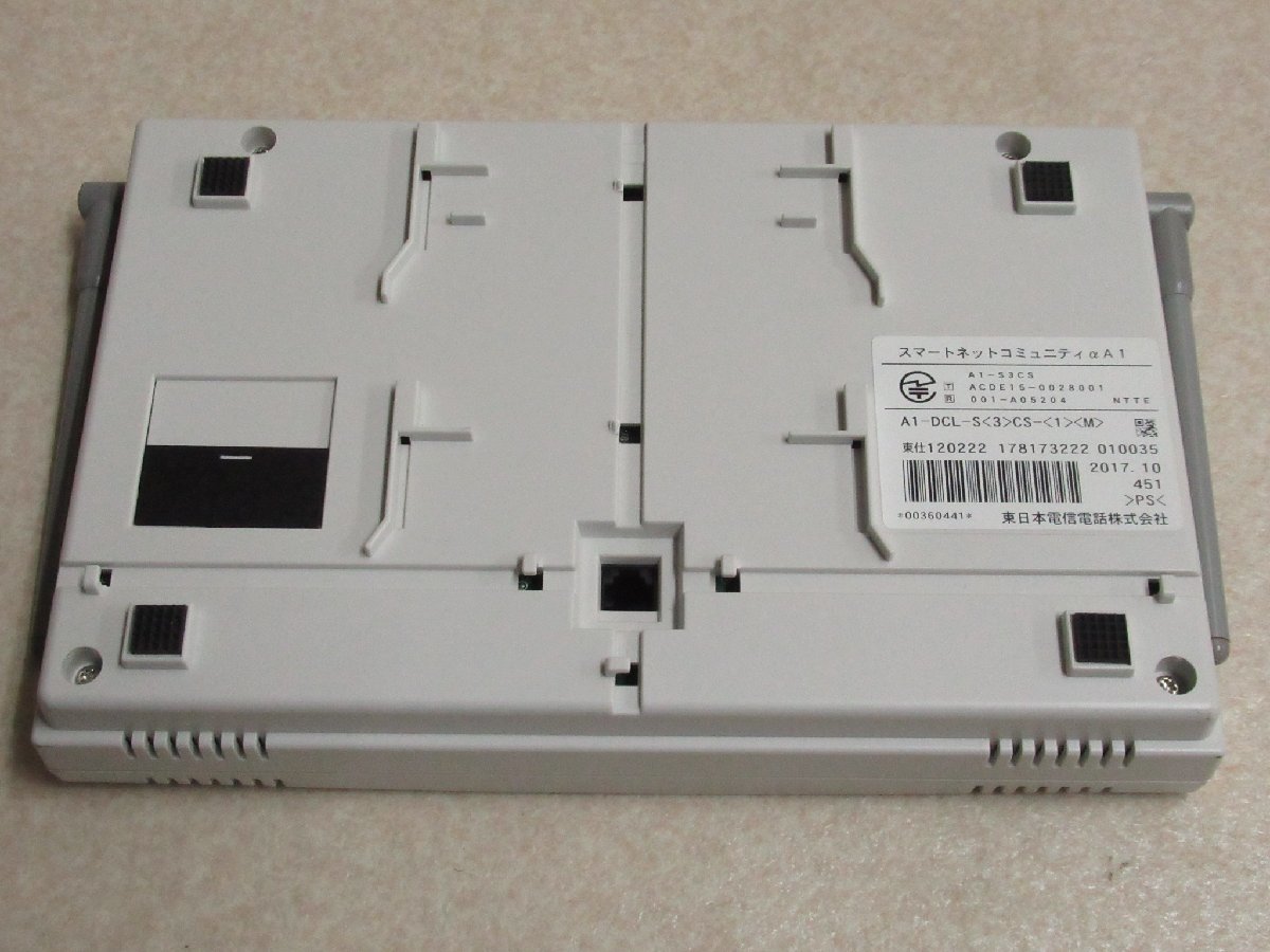 XE1 1450 ∞ 保証有 キレイめ 東16年製 NTT 3スレーブ 接続装置 A1-DCL