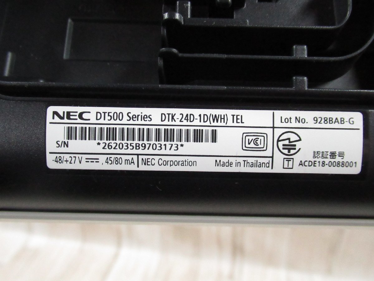 Ω ZZI 5041 保証有 キレイめ NEC UNIVERGE Aspire WX 24ボタン標準電話機 DTK-24D-1D(WH)TEL 2台セット ・祝10000！取引突破！_画像7