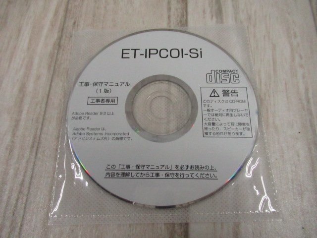 11644r※保証有 18年製 日立 HITACHI ET-4IPCOI-Si 4IP局線 11644r※保証有 18年製 日立 HITACHI ET-4IPCOI-Si 4IP局線