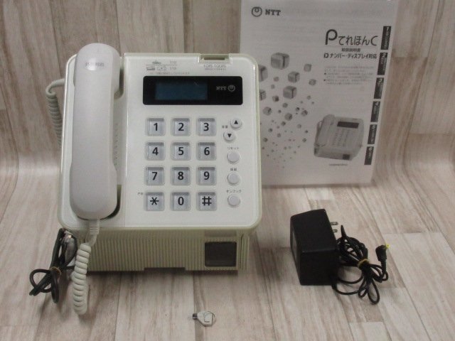 リーニング ヤフオク! 保証有 キレイ 16年製 NTT αB1 24ボ... - Ω ZJ2