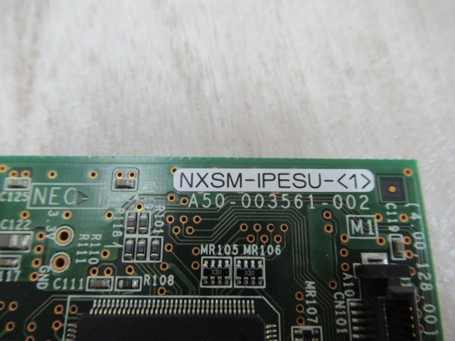 ZE1 12169※保証有 NTT 4IP多機能機+増設+IP内線 NXSM-IPEU-(1)+NXSM