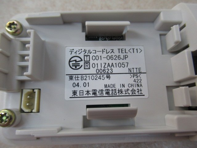 ZC3 5308) ディジタルコードレスTEL(T1) 【子機のみ】 NTT i ZC3 5308) ディジタルコードレスTEL(T1) 【子機のみ】 NTT i