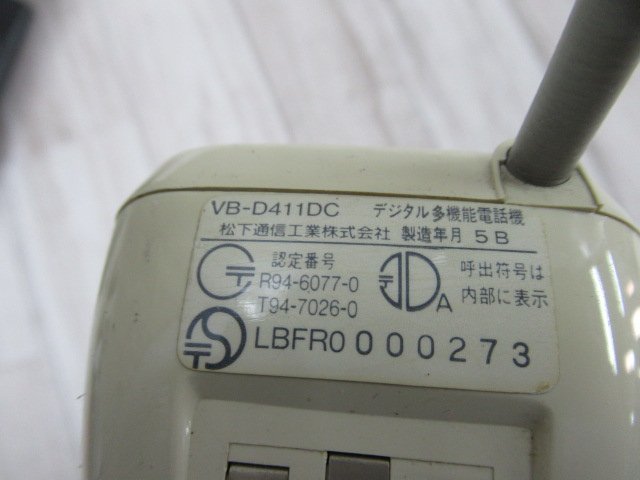 Ω ZB1 12228※保証有 Panasonic VB-D411DC カールコードレス電話機 電池付 動作OK・祝10000！取引突破！_画像8