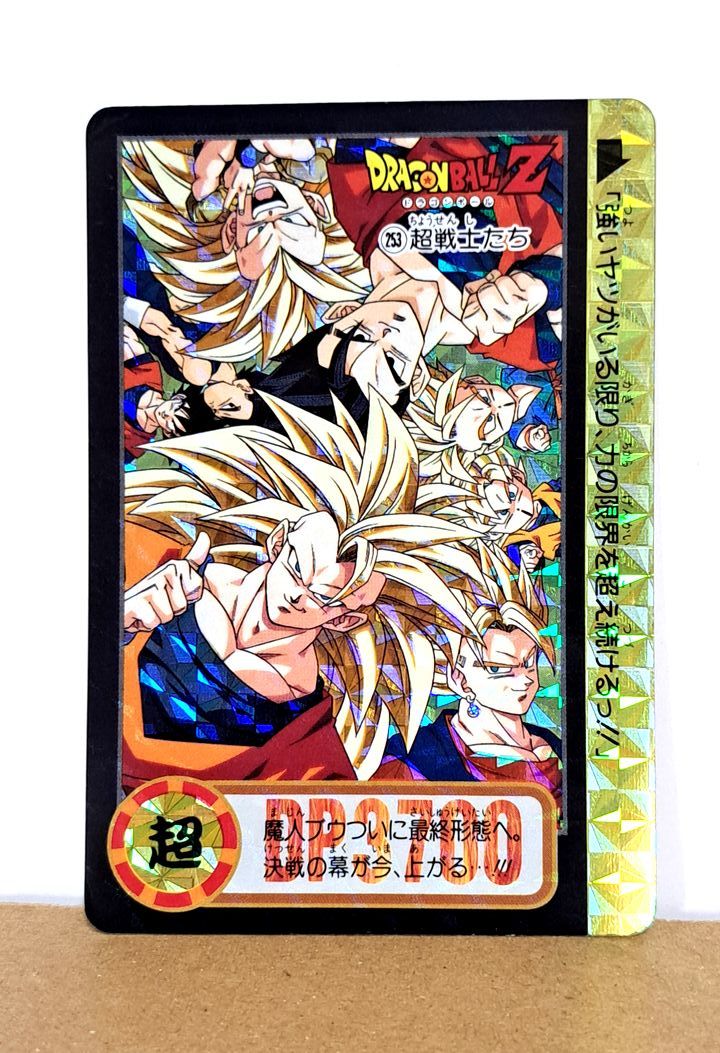 Yahoo!オークション - ドラゴンボールZ カードダス No.253 超戦士たち