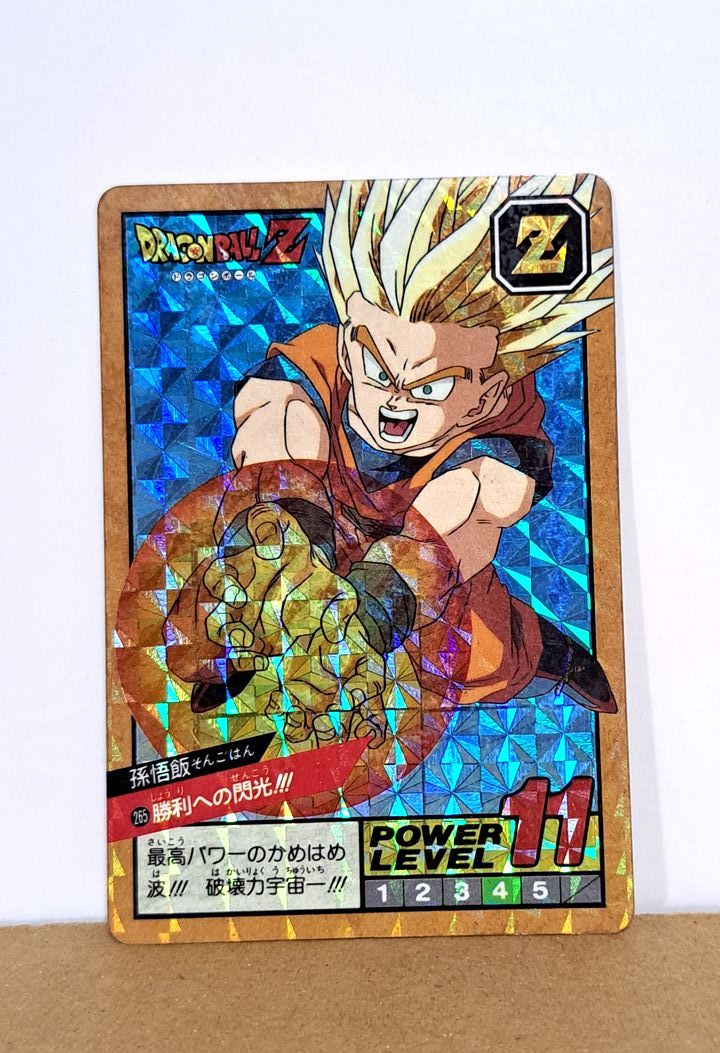 ドラゴンボールZ　カードダス　スーパーバトル　1993　No.265 孫悟飯　勝利への閃光!!! 　現状品_画像1