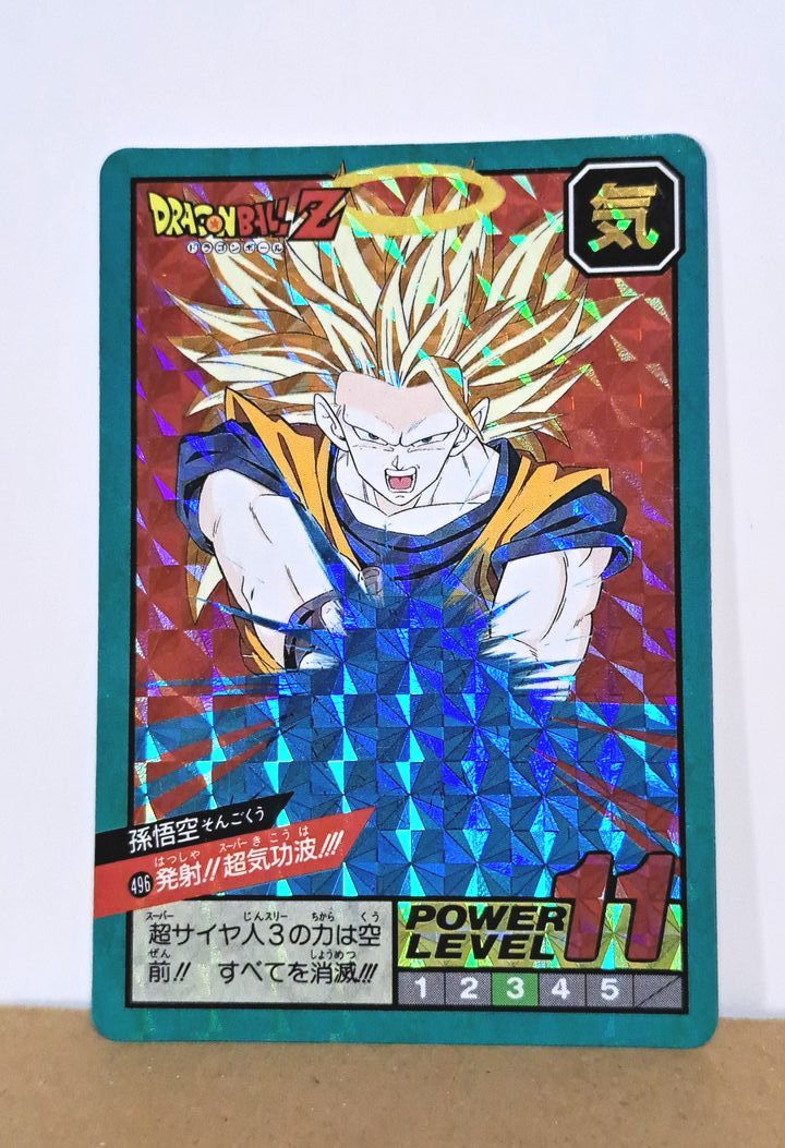 ドラゴンボールZ　カードダス　スーパーバトル　1995　No.496　孫悟空 発射！！超気功波！！！　現状品_画像1