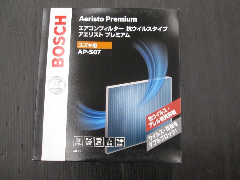 【未使用品】BOSCH エアコンフィルター抗ウイルスタイプ アエリスト プレミアム スズキ用 AP-S07 長期在庫_画像1