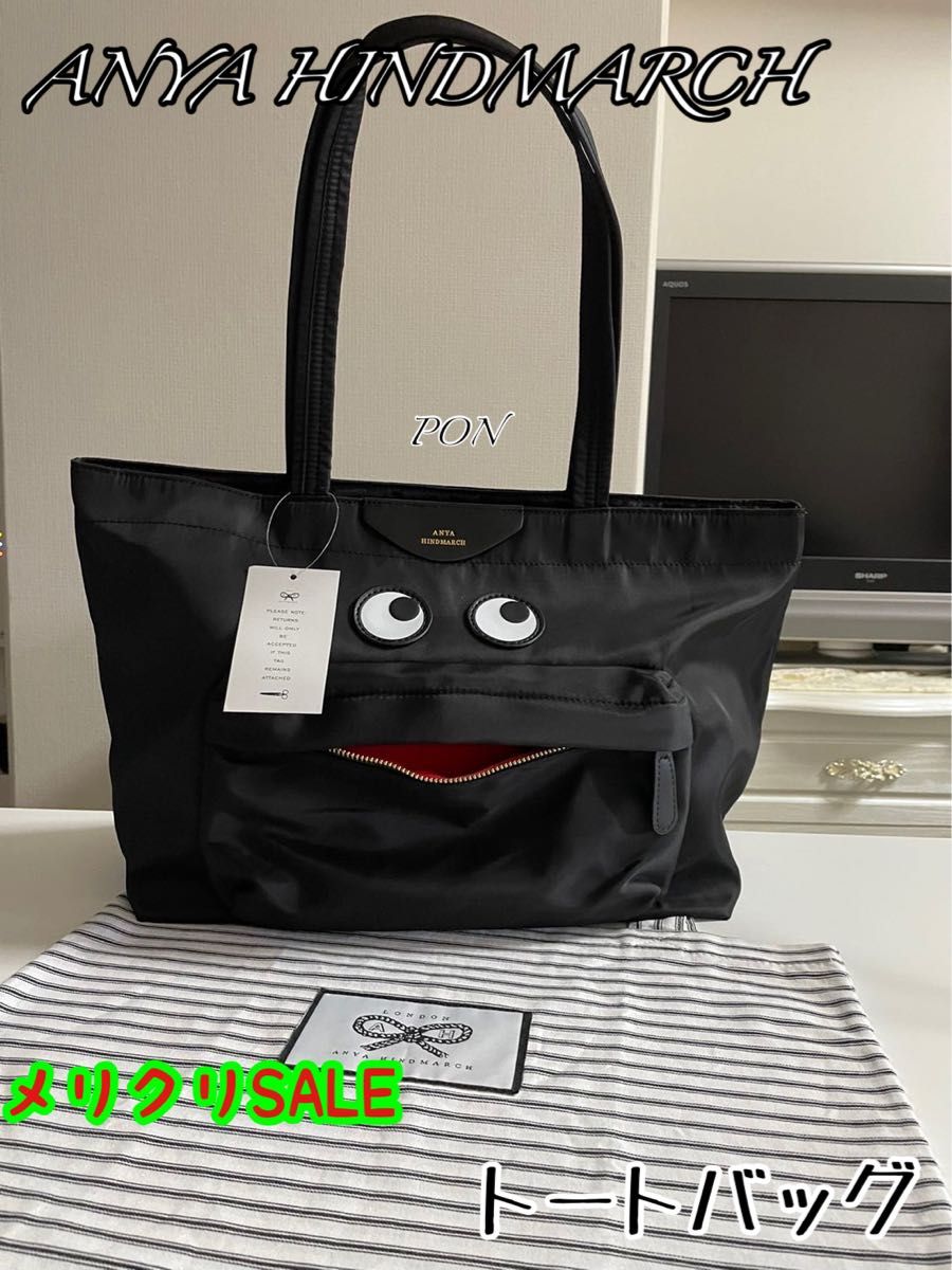 アニヤ ハインドマーチ EYES TOTE アイズ ナイロン トートバッグ