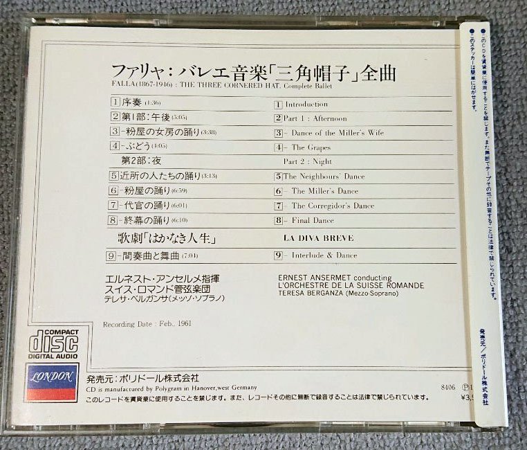 今年人気のブランド品や 高音質SACD) 未開封 Original バレエ「三角