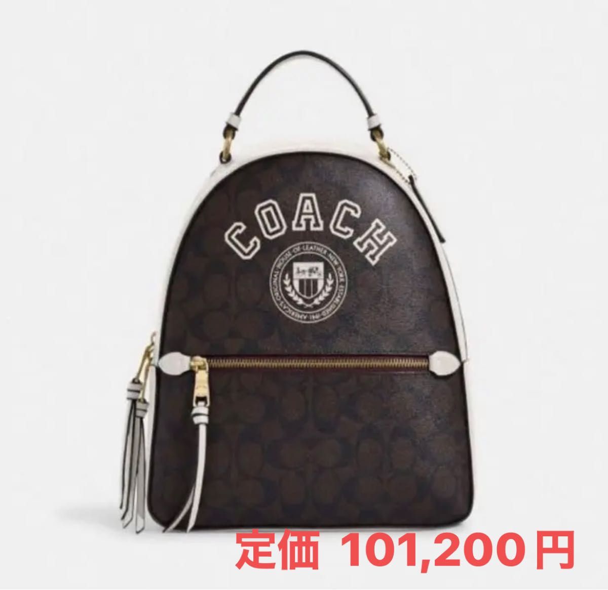 COACH コーチ バッグパック リュックパック CB871 海外限定アイテム 新品未使用品 ブラウン×ホワイト 男女兼用 正規品