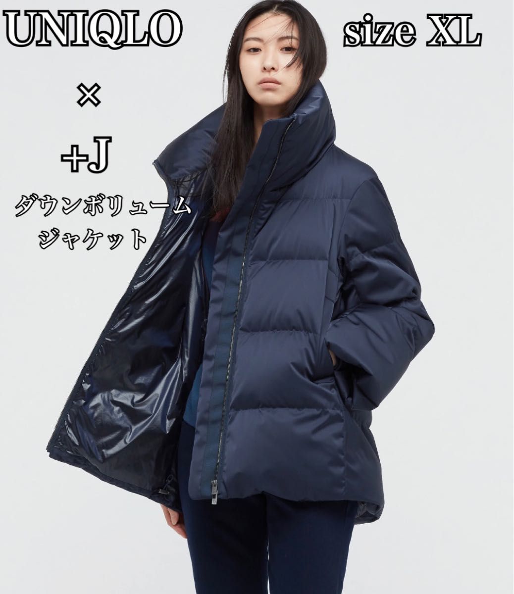 極美品】ボリューム ダウン ジャケット UNIQLO ＋Ｊ XLサイズ-